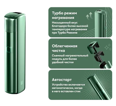 Устройство LIL SOLID 3.0 Зелёный, цвет Green — фото LIL, оригинал, LIL STORE
