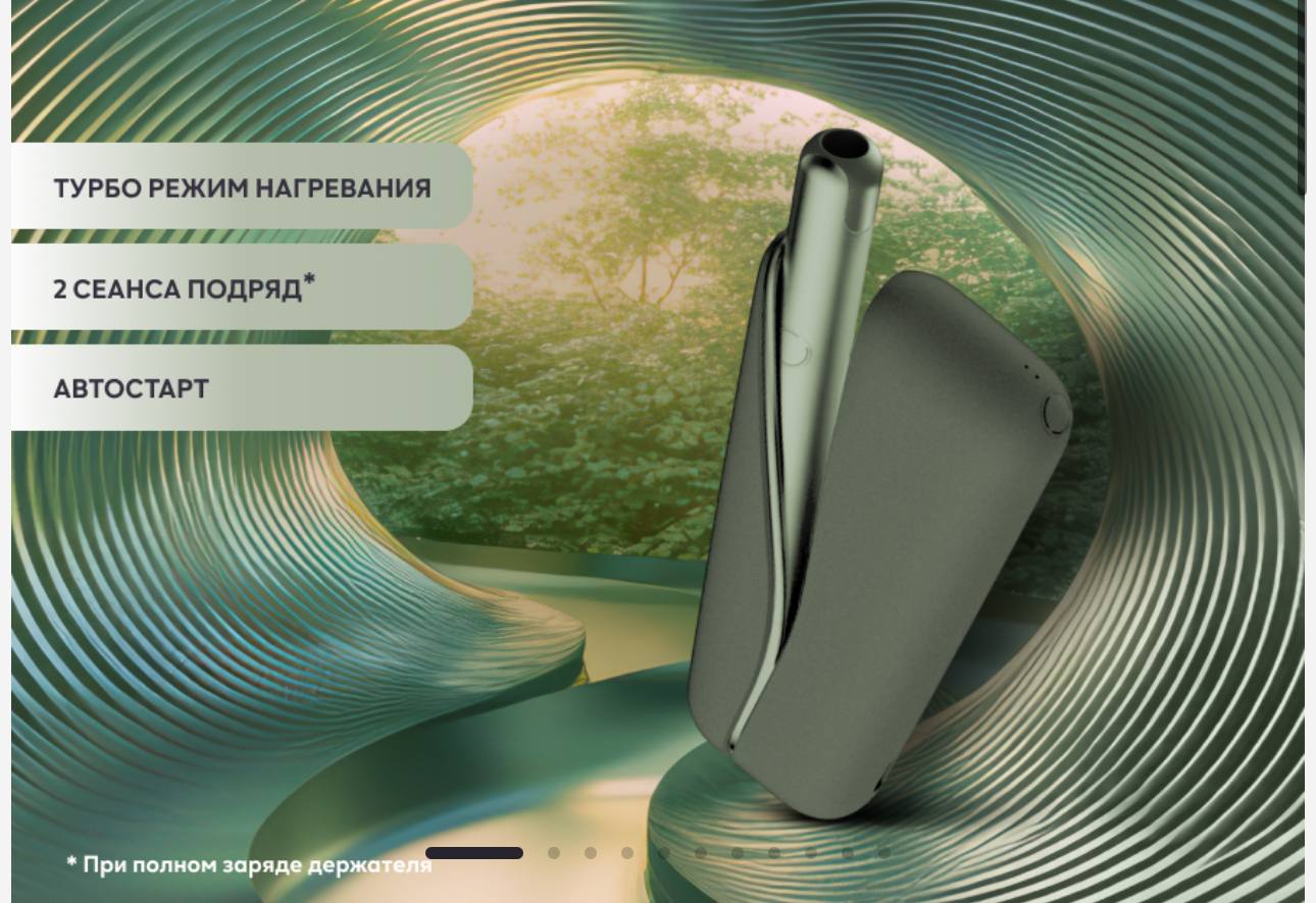 lil SOLID DUAL Зелёный Кобальт