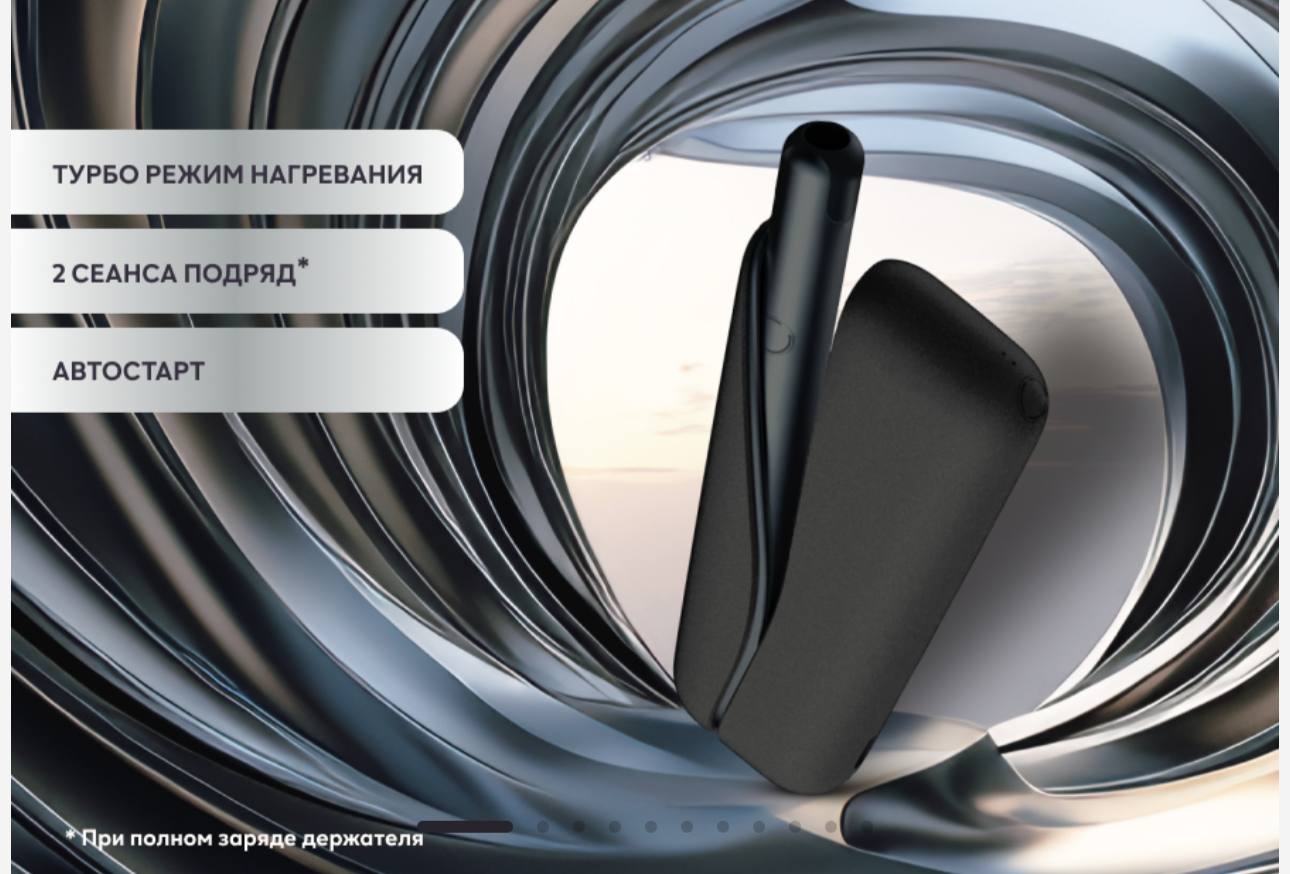 lil SOLID DUAL Чёрный Титан